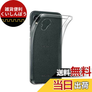 �y���������z�Ή� HTC D20 ���p�����K���X�t�B���� DH16 �t���ی�t�B���� ��U�h�~ �ɔ�0.33mm �ώw�� ������ �����ߗ� �F�FDIGNO BX2�A�T�C�Y�FTPU DIGNO BX2 #