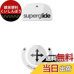 �y���������zSuperglide �}�E�X�\�[�� for Logicool Gpro X Superlight �}�E�X�t�B�[�g [ �����K���X�f�� ���E���h�G�b�a���H ���ϋv ���ᖀ�C Super Smooth ] �F�F�z���C�g