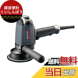 洗車用品 リョービ ポリッシャー」の人気商品一覧 | 安い商品を通販 
