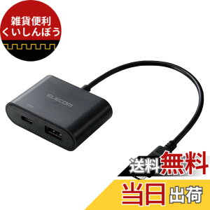 �y���������z�G���R�� �ϊ��P�[�u�� 0.15m USB Type-C to USB-A ���d�@�\�t USB Power Delivery60W�Ή� �yiPhone15 �Ή����؍ρz �u���b�N MPA-CAPDBK �F�F�u���b�N