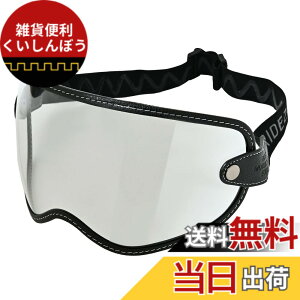 �y���������z�yRIDEZ(���C�Y)�z MOTO ZERO VISOR �w�����b�g �o�C�U�[ �F�FCLEAR