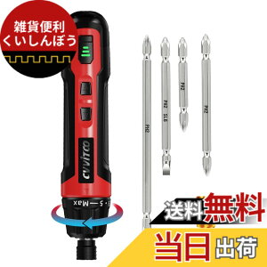 �y���������zCVVITOO �d���h���C�o�[ 3.6V �R�[�h���X �h���C�o�[�L�b�g �d���g���N 6N.m �蓮 20N.m ���� USB Type-C �[�d�� �ƒ�p ���^�Ƌ� �g�ݗ��� �C�� DIY �F�F��3�A�T�C�Y�F���^