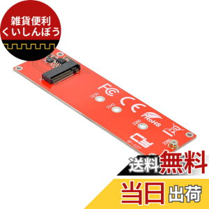 �y���������zCablecc NVMe NGFF M-key4X�z�X�g�A�_�v�^�[���烋�[���[1UGEN-ZEDSFF�V���[�gSSDE1.S�L�����A�A�_�v�^�[ �F�FRED EDSFF-NGFF