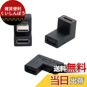 �y���������zCablecc 3pcs / lot USB3.1�^�C�vC�I�X���X-USB-C���X�d���f�[�^NS�X�C�b�`����ѓd�b�p10Gbps�A�_�v�^�[ �F�FBLACK 3PCS ADAPTER-USB3.1 Female