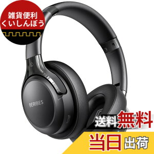 �y���������zBERIBES �w�b�h�z�� bluetooth 55���ԍĐ� 3��EQ���[�h ���C�����X�w�b�h�t�H�� �d���͂킸��180g ���K�ȃt�B�b�g�� HD �}�C�N���� �w�b�h�z�� HIFI�X�e���I�c �F�F�u���b�N�A�T�C�Y�F