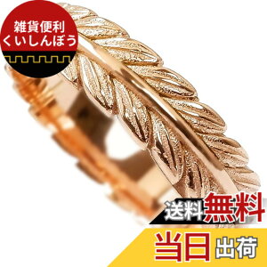 �y���������z[�W�����C�X] �n���C�A���W���G���[ �w�� �����O ���[�t �t �A�� �����A�����M�[�Ή� �T�[�W�J�� �X�e�����X �C���X�^ �F�F�s���N�S�[���h�A�T�C�Y�F9