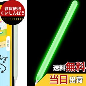 �y���������zAhaStyle �����^ Apple Pencil �V���R���ی�P�[�X Apple Pencil ��񐢑�̂݁i Apple iPad Pro 11 ��12.9�C���`�j�ɓK�p �F�F�u���O���[���A�T�C�Y�F�P�F1�{