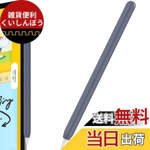 �y���������zAhaStyle �����^ Apple Pencil �V���R���ی�P�[�X Apple Pencil ��񐢑�̂݁i Apple iPad Pro 11 ��12.9�C���`�j�ɓK�p �F�F�l�C�r�[�A�T�C�Y�F�P�F1�{