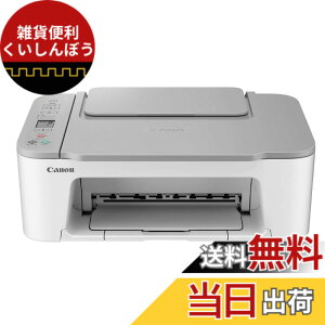 �y���������z�L���m�� Canon �v�����^�[ A4�C���N�W�F�b�g�����@ PIXUS TS3530 �z���C�g Wi-Fi�Ή� �e�����[�N���� 2022�N���f�� 4�F�E��̌^�E�Ή��C���NBC-365/366�V���[�Y �F�F�z���C�g�A�T�C�Y�F��