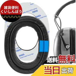 �y���������zGeekria �C���[�p�b�h Sport �݊��� �p�b�h 3M WorkTunes Connect Peltor Sport Bull's Eye Ultimate Tactical 300 500 3M Pro-Grade �w�b�h�z���ɑΉ� �p�b�h �C���[/�C���[�J�b�v (��p�W�F��/�u���b�N)