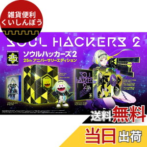 �y���������z�\�E���n�b�J�[�Y2 �F�FPS4_25th�A�j�o�[�T���[�G�f�B�V�����A�T�C�Y�F�����w�����T�t��