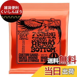 �y���������z�y���K�i�z ERNIE BALL 2615 �G���L�M�^�[�� 7��(10-62) 7-STRING SKINNY TOP HEAVY BOTTOM SLINKY �X�L�j�[�g�b�v�E�w�r�[�{�g���E�X�����L�[ �j�b�P�� �F�F�X�L�j�[�g�b�v�E�w�r�[�{�g��(10-62)