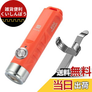 �y���������zRovyVon A1 USB C �[�d�� EDC �g�[�` 650���[���� �����邢 �A�E�g�h�A �~�j�L�[�`�F�[�� �g�[�` �����̎����^�сA�L�����v�A���ӍՁA�N���X�}�X�M�t�g�p �F�F�I�����W