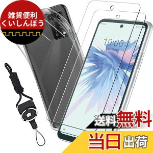 �y���������zasfxcabdfs Xiaomi Redmi Note 10 JE �K���X�t�B���� �����K���X ���{���Ɏq�� �d�x9H �\��t���ȒP �C�A�[�� ��U�h�~ �w��h�~ �������� �ϏՌ� �T�C�Y�F�y2+1�z ZTE Libero 5G II