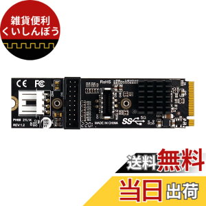 �y���������zCablecc USB 3.1 �t�����g�p�l���\�P�b�g Type-E t - M-Key NVME NGFF Express�J�[�h�A�_�v�^�[ �}�U�[�{�[�h ASM3242 �`�b�v�Z�b�g�p �F�FBLACK NVME CARD