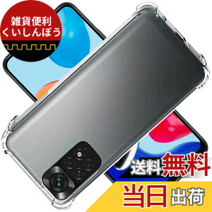 �y���������zscreenprotector �K���X�t�B���� mnorhjigmgdbfi �w��h�~ �����K���X �����Y�ی�t�B���� �F�F�N���A�A�T�C�Y�FRedmi Note 11 Pro