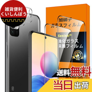 �y���������zseninhi �F�F�N���A�A�T�C�Y�FRedmi Note10 JE �t�B����