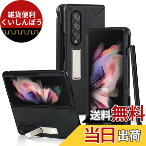 �y���������zfor Galaxy fold and flip series Case �F�F24 PC�X�^���hS�y�����[�t��-�u���b�N�A�T�C�Y�FGalaxy Z Fold3 5G SC-55B SCG11