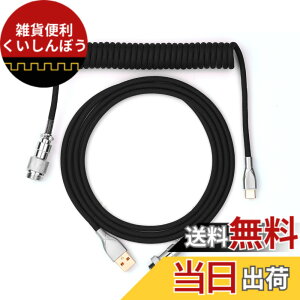 �y���������zEPOMAKER ���J�j�J���L�[�{�[�h�p �q��v���O���� MIX�P�[�u�� 1.8m �R�C���h Type-C ���� USB A TPU ���J�j�J���L�[�{�[�h �X�y�[�X�P�[�u�� �Q�[�~���O�L�[�{�[�h�ƌg�ѓd�b�p ���E��