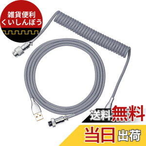�y���������zEPOMAKER ���J�j�J���L�[�{�[�h�p �q��v���O���� MIX�P�[�u�� 1.8m �R�C���h Type-C ���� USB A TPU ���J�j�J���L�[�{�[�h �X�y�[�X�P�[�u�� �Q�[�~���O�L�[�{�[�h�ƌg�ѓd�b�p ���E��