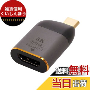 �y���������zCablec USB 4 USB-C Type-C�v���O�\�[�XHDMI 2.0�}�U�[�P�[�u���f�B�X�v���C8 K 60 HZ UHD 4 K HDMI�f�B�X�v���C�P�[�u�� �F�F�O���[�A�_�v�^�[�B