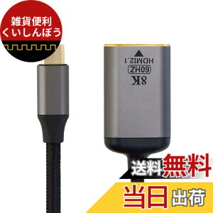 �y���������zCablec USB 4 USB-C Type-C�v���O�\�[�XHDMI 2.0�}�U�[�P�[�u���f�B�X�v���C8 K 60 HZ UHD 4 K HDMI�f�B�X�v���C�P�[�u�� �F�F�u���b�N�P�[�u���B