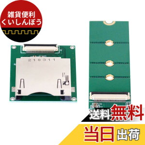 �y���������zcablecc M.2 NVMe 2230 M-Key SSD - CF-Express Type-B �A�_�v�^�[ Xbox Series X&S CH SN530 SSD PCIe4.0 �g���������[�J�[�h �F�F�O���[��NVME����CFExpress�P�[�u��