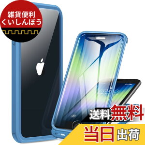 �y���������zMiracase iPhone SE/13/14/15/16/17 �P�[�X 9H�����K���X �X�}�z�P�[�X �F�F�J�v���u���[�A�T�C�Y�FiPhoneSE 4.7�g