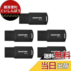 �y���������zUSB Flash drive V10 V70 16-128GB Group UG1 �F�F����A�T�C�Y�F16GB*5�Z�b�g