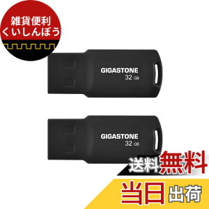 �y���������zUSB Flash drive V10 V70 16-128GB Group UG1 �F�F����A�T�C�Y�F32GB*2�Z�b�g