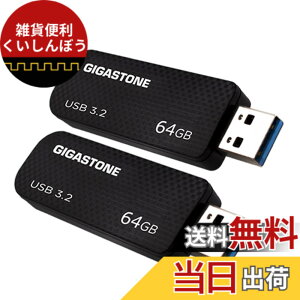 �y���������zUSB Flash drive Z30 Z50 16-256GB 1,2,5,10PK Group UG3 �F�F�u���b�N�A�T�C�Y�F64GB*2�Z�b�g