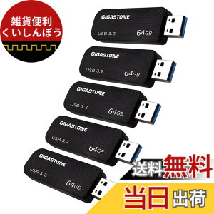 �y���������zUSB Flash drive Z30 Z50 16-256GB 1,2,5,10PK Group UG3 �F�F�u���b�N�A�T�C�Y�F64GB*5�Z�b�g