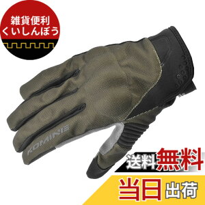 �y���������z�R�~�l(KOMINE) �o�C�N�p �v���e�N�g���b�V���O���[�u-�u���C�u GK-183 GK-1833 �t�ďH���� ���b�V���f�� �v���e�N�^�[ �F�FOlive�A�T�C�Y�FM