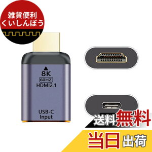 �y���������zCablec USB 4 USB-C Type-C�v���O�\�[�XHDMI 2.0�}�U�[�P�[�u���f�B�X�v���C8 K 60 HZ UHD 4 K HDMI�f�B�X�v���C�P�[�u�� �F�F���X�A�_�v�^�[�B