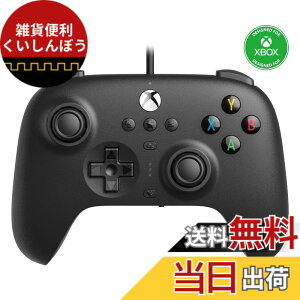 �y���������z8Bitdo Ultimate Xbox�V���[�YX�AXbox�V���[�YS�AXbox One�AWindows 10�A�����Windows11�p�̗L���R���g���[���[ -�������C�Z���X �F�FBlack