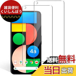 �y���������zXungHo �K���X�t�B���� �u���[���C�g�t���ی�t�B���� �A���`�O���A �`�����h�~ �F�FHD�A�T�C�Y�FPixel 4a 5G