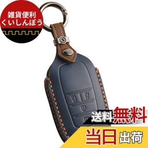 �y���������z�V�^ VOXY 90�n �L�[�P�[�X �m�A 90�n �L�[�J�o�[ �V�^���H�N�V�[ �L�[�J�o�[ 4�{�^�� 3�{�^�� �g���^ �{�v�L�[�J�o�[ 2022�N �ŐV voxy NOAH 90�n �A�N�Z�T���[ �p�[�c �F�F�u���[ / �{