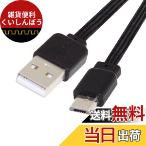 �y���������zCablecc USB-C USB 2.0 Type-A - USB 2.0 Type-A & Type-B & Micro & Mini USB�f�[�^�t���b�g�X����FPC�P�[�u�� �F�F�u���b�N