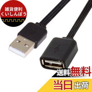 �y���������zCablecc USB-C USB 2.0 Type-A - USB 2.0 Type-A & Type-B & Micro & Mini USB�f�[�^�t���b�g�X����FPC�P�[�u�� �F�F�u���b�N