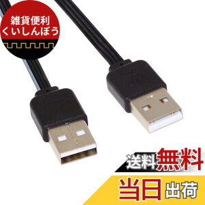 �y���������zCablecc USB-C USB 2.0 Type-A - USB 2.0 Type-A & Type-B & Micro & Mini USB�f�[�^�t���b�g�X����FPC�P�[�u�� �F�F�u���b�N