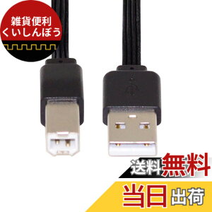 �y���������zCablecc USB-C USB 2.0 Type-A - USB 2.0 Type-A & Type-B & Micro & Mini USB�f�[�^�t���b�g�X����FPC�P�[�u�� �F�F�u���b�N