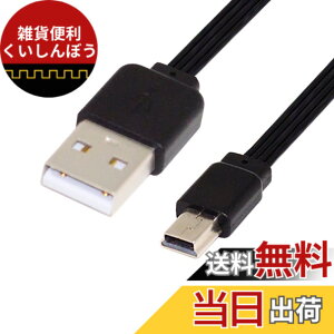�y���������zCablecc USB-C USB 2.0 Type-A - USB 2.0 Type-A & Type-B & Micro & Mini USB�f�[�^�t���b�g�X����FPC�P�[�u�� �F�F�u���b�N�A�T�C�Y�F13cm