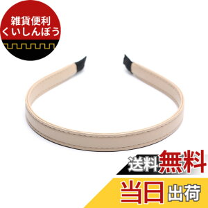 �y���������zQinGoo ���U�[ �J�`���[�V�� �ׂ� ���f�B�[�X �v �w�A�o���h ������� �ɂ��Ȃ� �w�A�A�N�Z�T���[ �؍� �O�o 1�{ �F�FApricot�A�T�C�Y�F�����T�C�Y