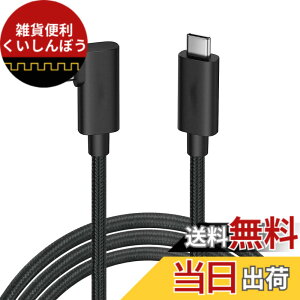 �y���������zUSB-C & USB-C �P�[�u�� L�� SLEIJAOOE�y20Gbps�]��/PD3.0/QC3.0�Ή� 100w�}���[�d /4K@60Hz�f���o��/ �zUSB 3.2 Gen 2x2�P�[�u�� �^�C�vc �P�[�u�� usb type c �P�[�u�� �����ϋv�y�ґg�i�C���� �z�X�}