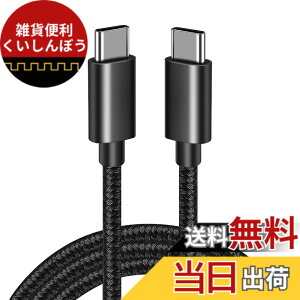 �y���������zUSB-C & USB-C �P�[�u�� SLEIJAOOE�y20Gbps�]��/PD3.0/QC3.0�Ή� 100w�}���[�d /4K@60Hz�f���o��/ �zUSB 3.2 Gen 2x2�P�[�u�� �^�C�vc �P�[�u�� usb type c �P�[�u�� �����ϋv�y�ґg�i�C���� �zMacBook Pro/i