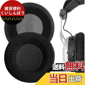 �y���������zGeekria �C���[�p�b�h Comfort �݊��� �p�b�h �x�C���[�_�C�i�~�b�N Beyerdynamics DT990 DT880 DT860 DT797 DT790 DT770 DT440 RSX700 MMX300 HS800 HS400 HS200 T90 T70 T5P �w�b�h�z���ɑΉ� �p�b�h �C���[/�C��