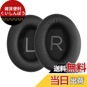 �y���������zkwmobile 2x �w�b�h�z���J�o�[ Bose QuietComfort 45 / QC45 / SC�Ή� �����p�C���[�p�b�h - �N�b�V���� PU���U�[ ���F �F�F�u���b�N