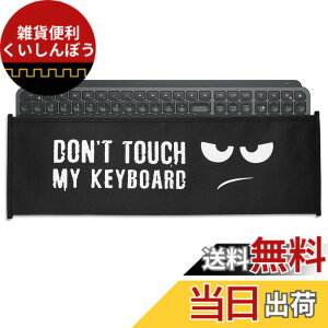 �y���������zkwmobile Logitech MX Keys Wireless�Ή� �_�X�g�J�o�[ - �p�\�R�� �L�[�{�[�h �v���e�N�^�[ ���悯 �J�o�[�P�[�X PC �F�F���F / ���F