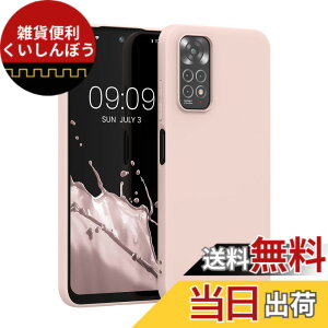 �y���������zkwmobile �X�}�z�P�[�X Xiaomi Redmi Note 9S / 9 Pro / 9 Pro Max�Ή� �P�[�X - �ɔ� TPU �V���R�� �}�C�N���t�@�C�o�[ ���F �F�F�R�R�i�b�c�~���N�A�T�C�Y�FRedmi Note 11 / Note 11S