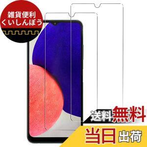 �y���������zXungHo �K���X�t�B���� �u���[���C�g�t���ی�t�B���� �A���`�O���A �`�����h�~ �F�FHD�A�T�C�Y�FGalaxy A22 5G(SC-56B)